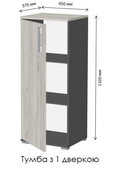 Кабінет Діловий