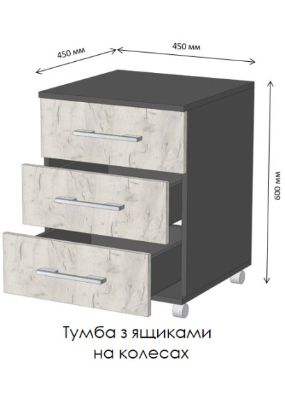 Кабінет Діловий