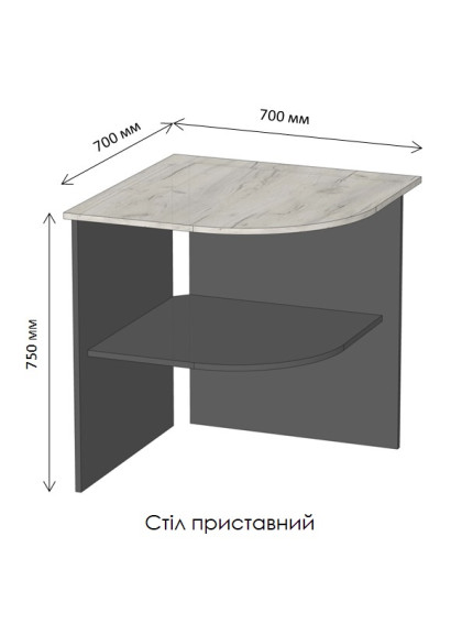 Кабінет Діловий