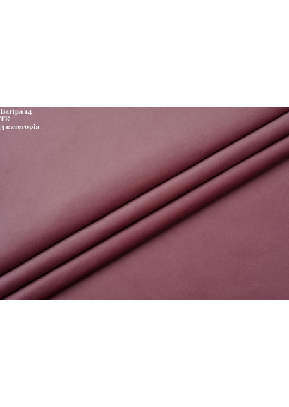 Багіра 14 (Exim Textil) 2 кат