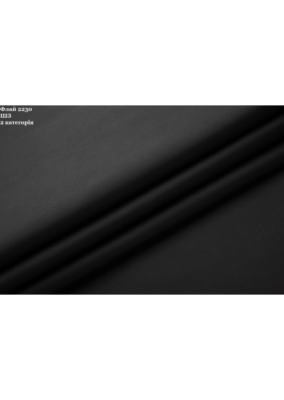Флай 2230 (Exim Textil) 2 кат