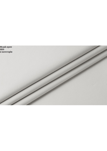 Флай 2300 (Exim Textil) 2 кат