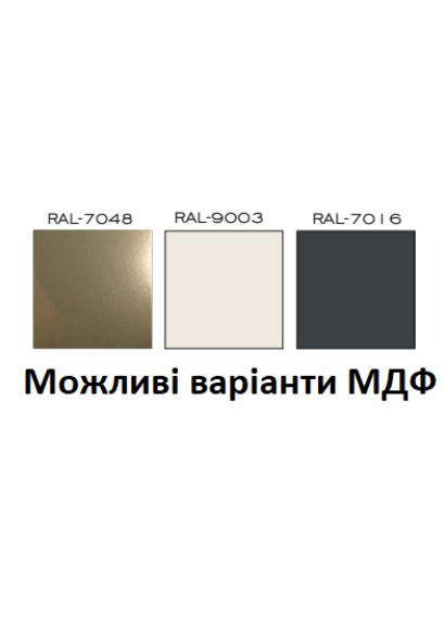 Колекція Амарант Колекція Амарант